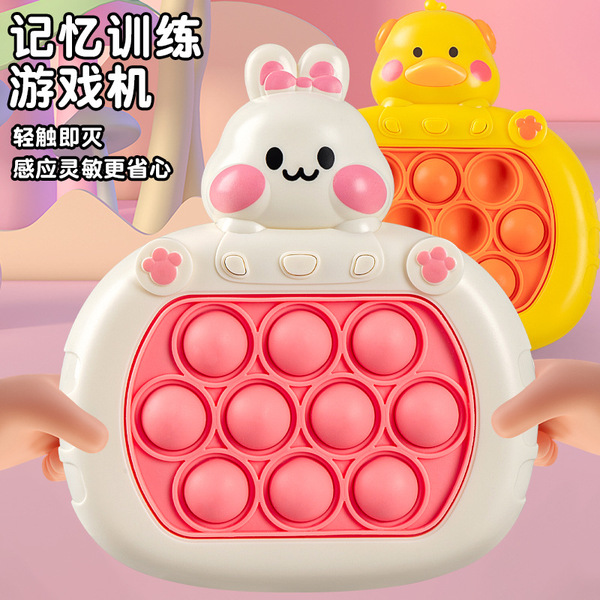 Cartoon smart toy anti-stress "Gopher"