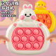 Educational Toys Cartoon Cute Rabbit Hit Hamster Children's Entry Quick Push Game Machine Press Music Kindergarten Small Gift