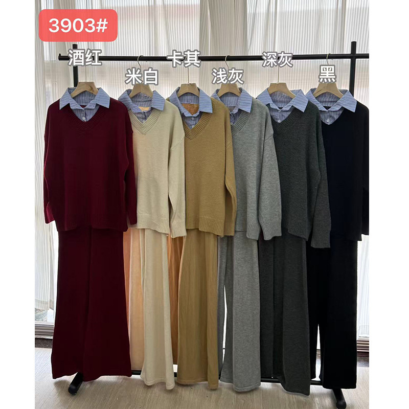 洋气衬衫领运动套装女秋冬2025新款时尚宽松毛衣针织阔腿裤两件套|undefined