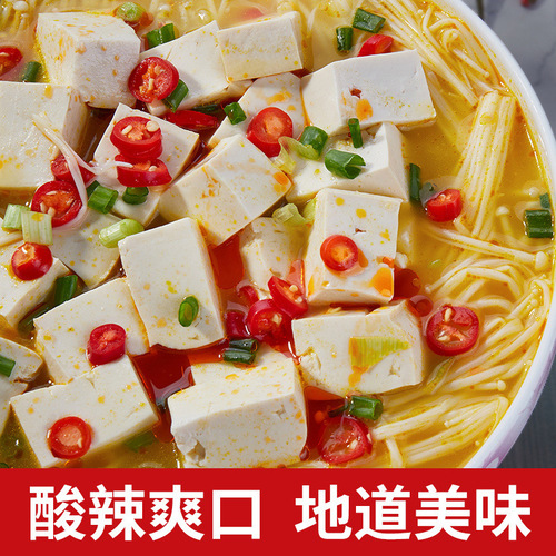 Senzhuang Agricultural Products Golden Sour Soup Pack Seasoning Sauce Golden Soup Pickled Fish Seasoning Pack Sour and Spicy Commercial Sour Soup Fatty Beef Seasoning