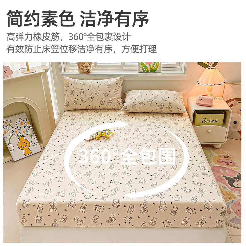 老粗布床笠单件防滑床垫罩水洗棉床笠罩床单夏季加厚学生宿舍床单|undefined