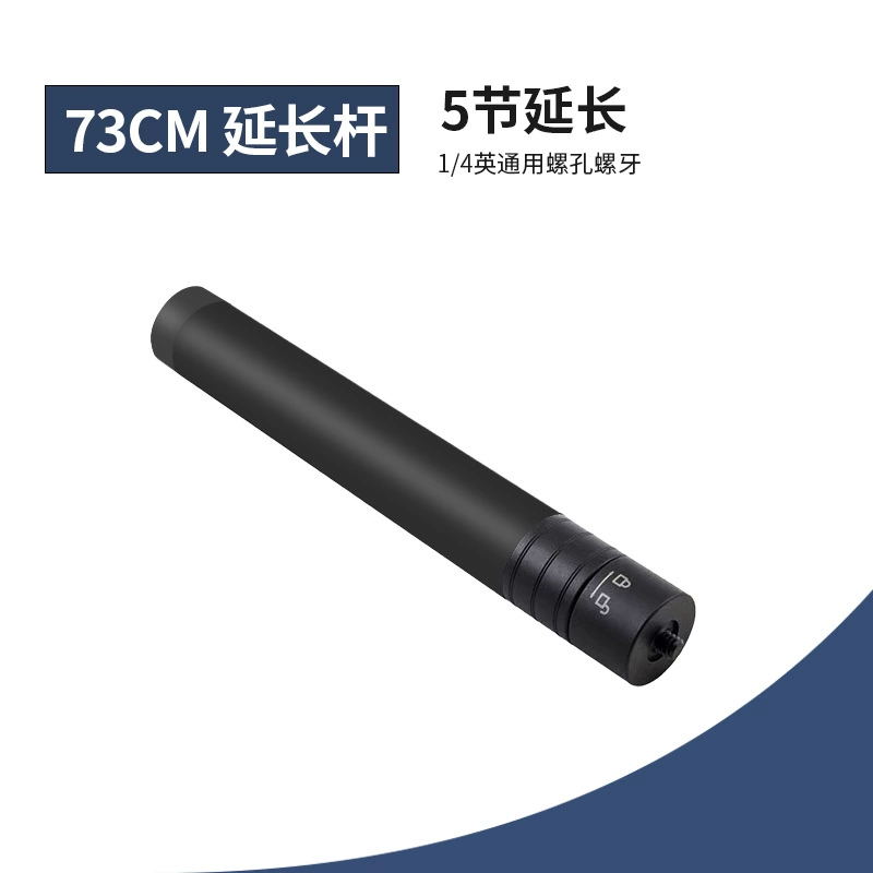 Выдвижной штатив Feiyu Zhiyun Smooth4 трехосный стабилизатор универсальная выносная телескопическая селфи-палка
