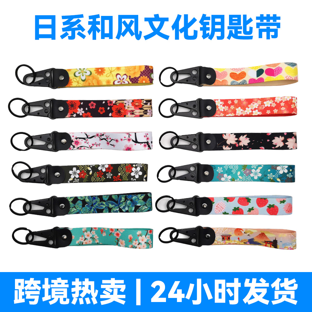 现货批发JDM汽车日系和风改装文化热转印手腕带防丢钥匙扣挂饰