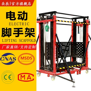 Qaldırıcı Platforma, Elektrikli Səki, Yüksək Nərdivan, Qayçı Lift