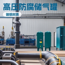 厂家直销第一类压力容器立方体式储气罐13kg