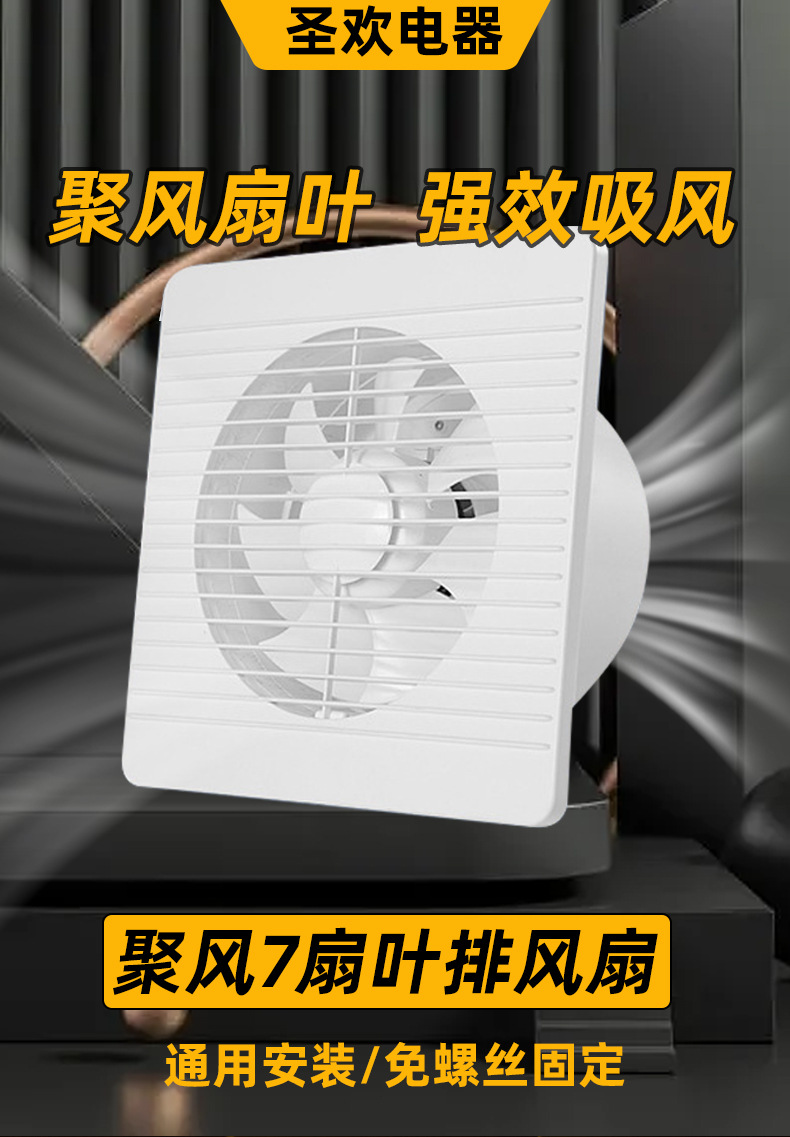 圣欢详情_01.jpg