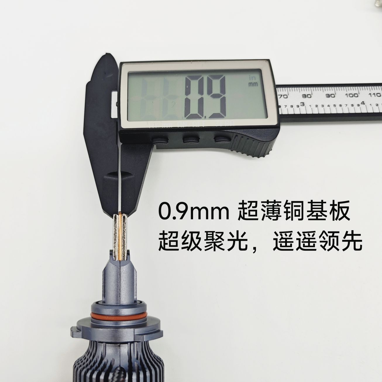 Liangque Light Bowl War God 2nd Generation LED Headlight 55W 4 Heat Pipes Reflector Bowl Lens Not Applicable