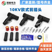 ���� �Љ���|������|����^10KV�Wʽ��|ǰ���^�����Ϳ��|��