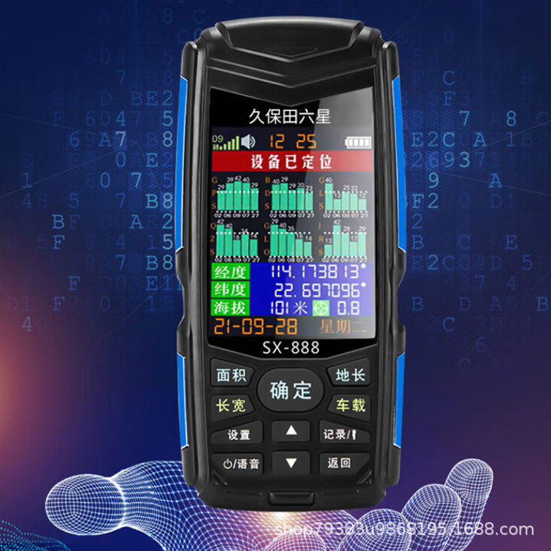 Suitable for Weizhiman Kubota Smart Land Measuring Device Sx-888 Screen Anti-Scratch Film, Explosion-Proof Blue Light Tempered Film, Matte Finish