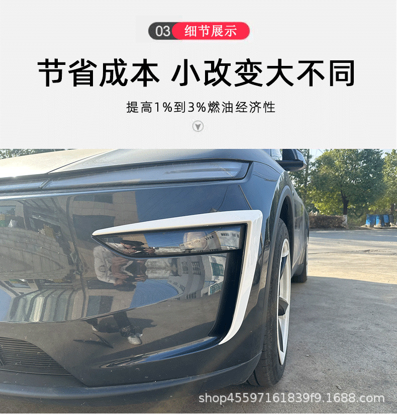Suitable for 2024+ New Version of Tesla Model Y Front Air Outlet Air Knife Exterior Car Sticker Cross-Border Modification