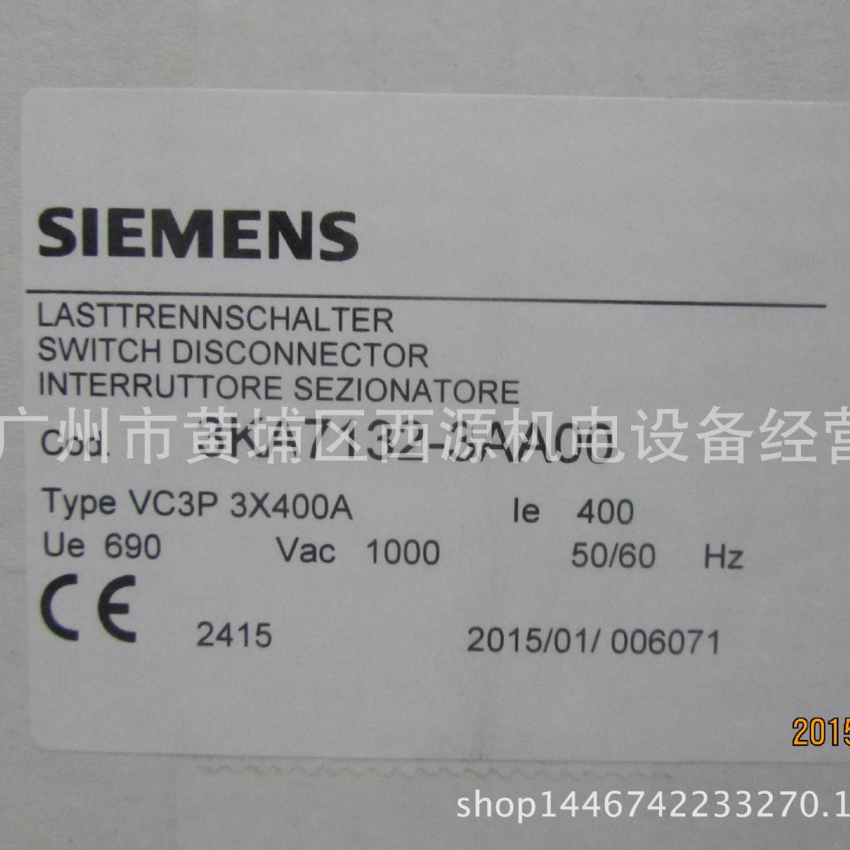 西门子隔离开关 3KA7131-3CD00 特价销售