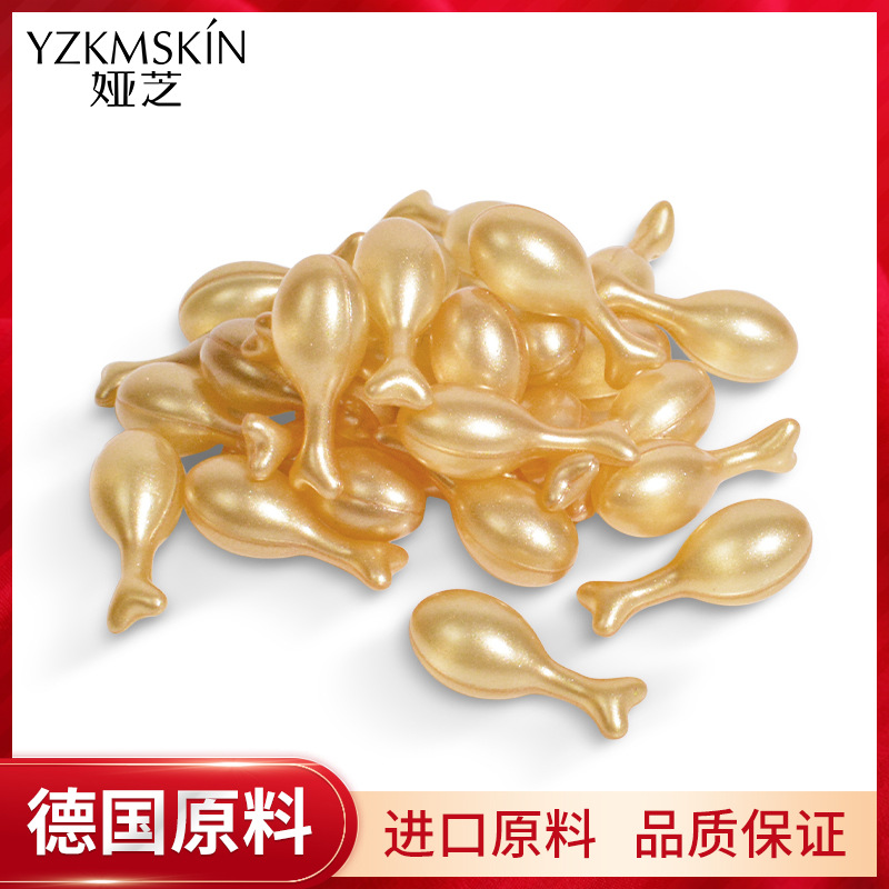 娅芝富勒烯胎盤素膠囊精華液袋裝 緊致淡紋補水保濕面部精華OEM