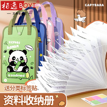 柏逸多层大容量A4手提文件袋风琴包试卷袋手拎式卷子收纳整理神器