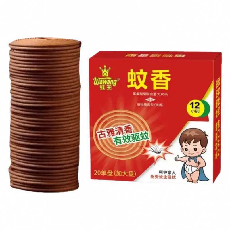 Extra-Large Powerful Mosquito-Repelling Incense, 10 Single Coils, Indoor Plant-Based Mosquito Repellent, Strong and Long-Lasting Herbal Incense