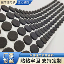 EVA泡棉胶垫桌椅防滑脚垫黑色海绵减震脚垫背胶自粘贴防震胶垫