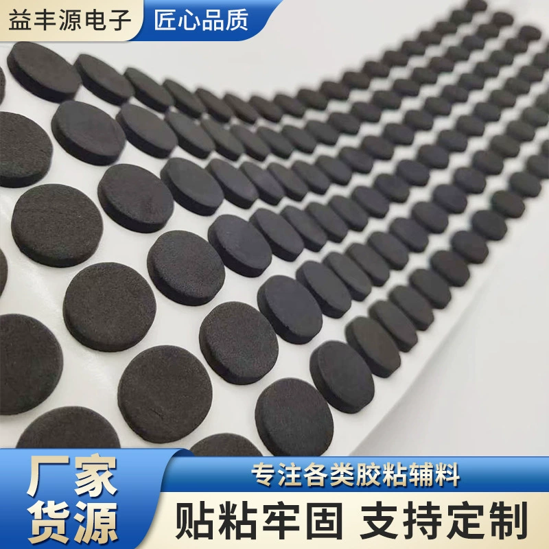 EVA пена резиновый коврик стол и стул нескользящие ножные коврики черный губка амортизирующие ножные коврики