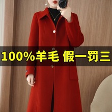 山力达迪【天件】秋冬新款羊毛双面呢大衣女宽松中长款羊绒过膝外