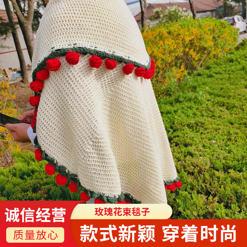 玫瑰花束毯子手工毛线团钩织花朵毛毯铃兰花毯礼物毯拍照毯披肩毯