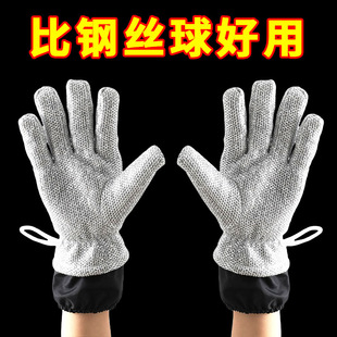 Steel wire ball dishwashing gloves waterproof degreasable brush bowl artifact multi-functional warm and durable household cleaning silver gloves