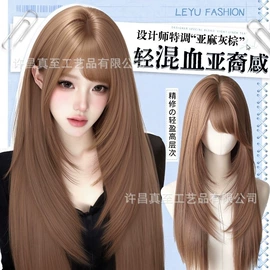 假发片;假发长卷发;假发刘海