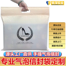 源头工厂手提气泡袋彩色共挤膜汽泡袋服装自黏快递包装泡沫袋定制