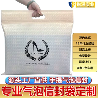 源头工厂手提气泡袋彩色共挤膜汽泡袋服装自黏快递包装泡沫袋定制