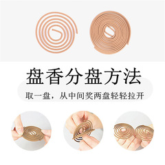 120盤天然藏香檀香盤香沉香玫瑰香薰衛生香家用廁所花香4小時香薰
