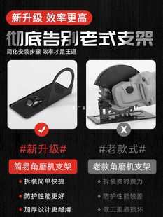 6E3X Angle Grinder Modified Head Cutting Machine Protective Cover Fixed Bracket Dust Cover Variable Slotting Accessories Base Conversion