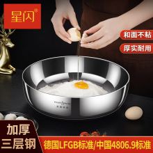 家用盆304不锈钢盆和面盆打蛋盆烘培发面揉面盆洗菜盆加深料理盆