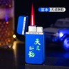 Douyin Internet Red Creative Lighnder 881 Lighting LED Light Light Stereon Light Personalized Personalized Male Gifts