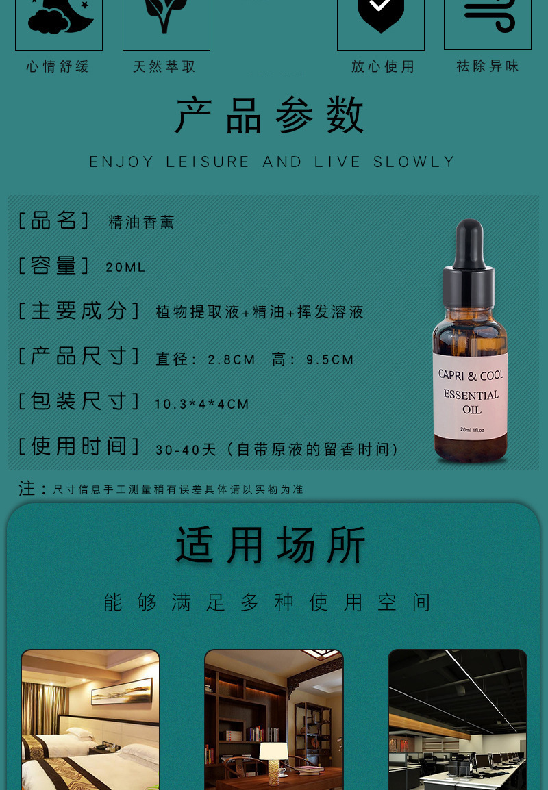 详情-2