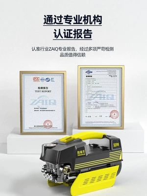 Portable car washer | high-power portable water tool