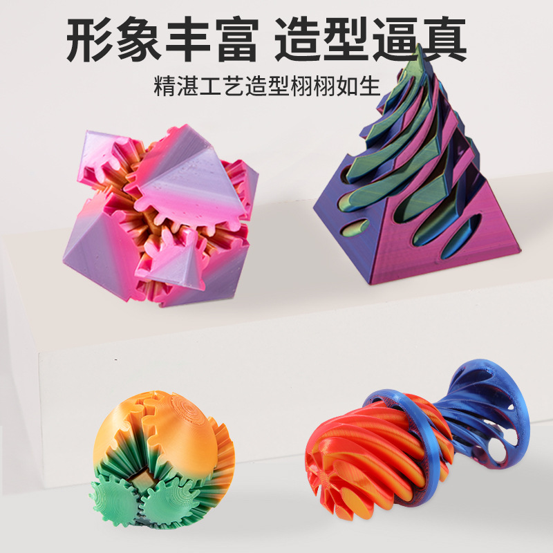 PLA�羳������3D��ӡ������߽�ѹ��е����ڼ���תħ������