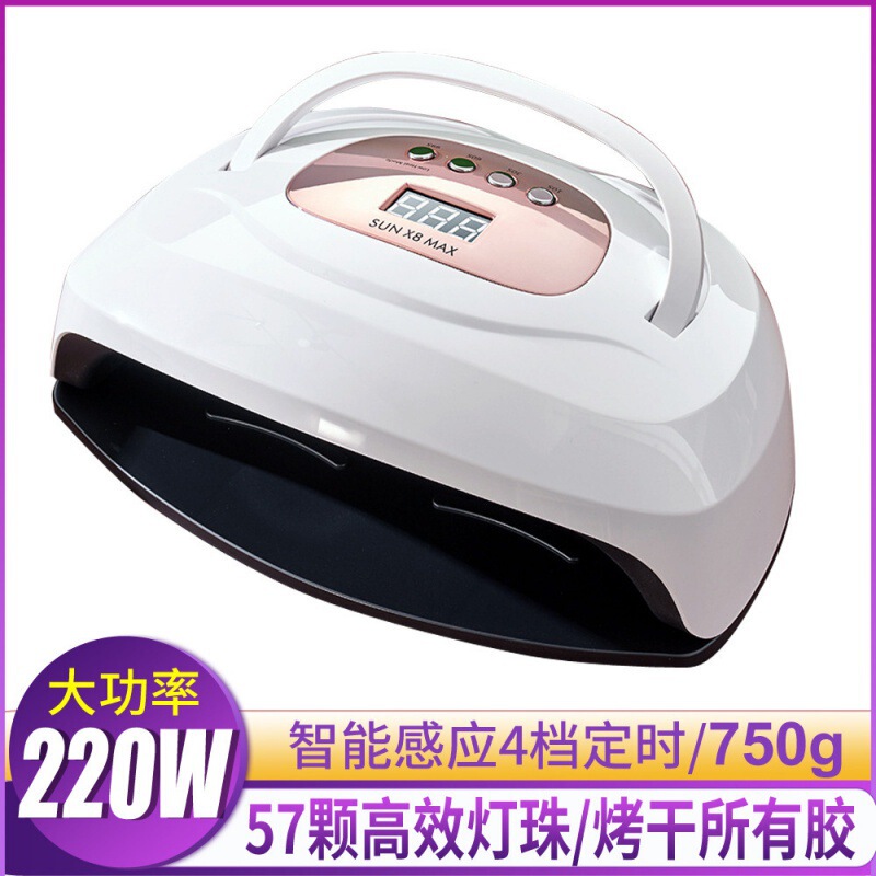 Phototherapy Manicure Lamp Sunshine X8 MAX High PoWer Non-black Hand 220W Phototherapy Lamp Nail Salon Special Baking Lamp