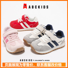 ABCkids女童运动鞋2025秋季新款魔术贴男童跑步鞋软底儿童阿甘鞋
