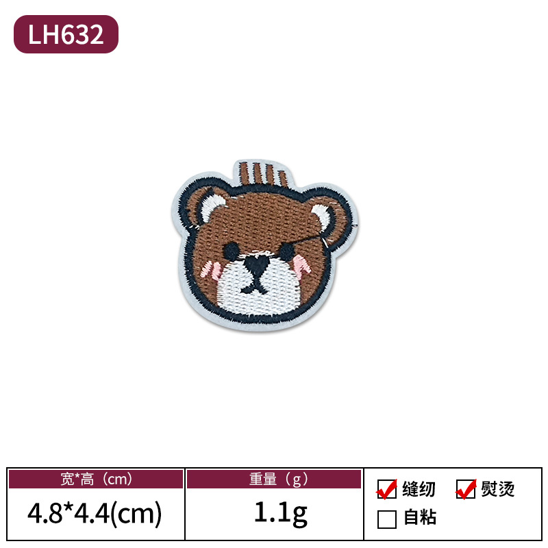 Amazon animado animal bordado tela pegada con pegamento de espalda se puede escaldar sin costura parche pegado vestido decoración Patch