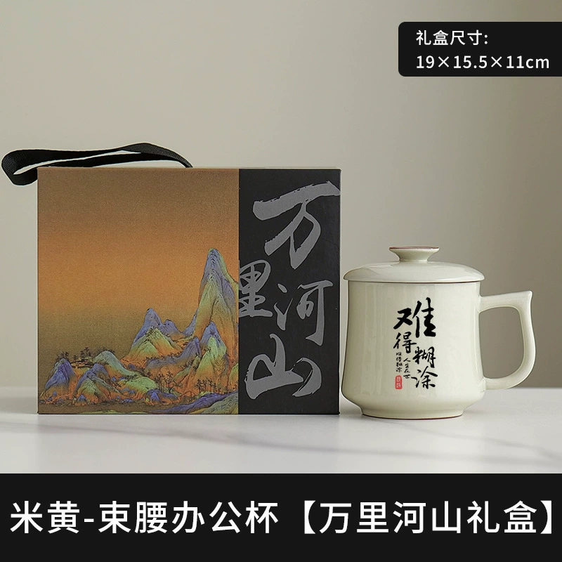 Haina Baichuan Ruyao кружка, которую можно открыть, для офисной воды, домашний компаньон, подарочные коробки, персональные чашки чая