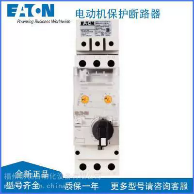 EATON Eaton PKE-XTU-12 защита двигателя PKE-XTU-32 модуль отключения 12-32А