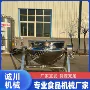 中央厨房大型搅拌炒菜机
