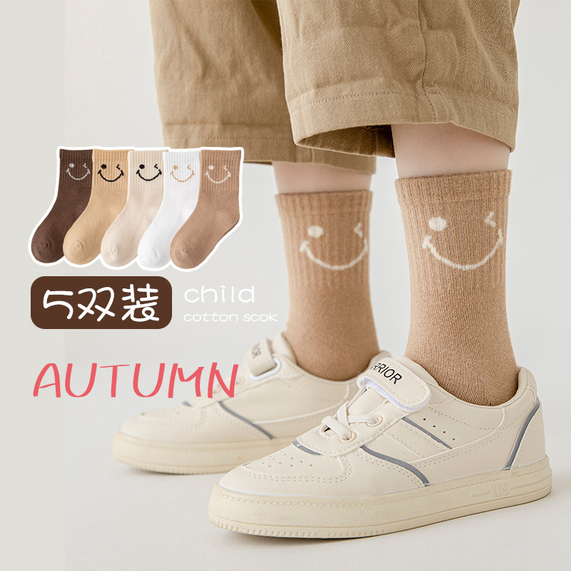 2025 New Children's Socks Spring and Autumn Solid Color Cotton Boys and Girls Mid-Tube Socks Cartoon Cute Baby Socks Wholesale