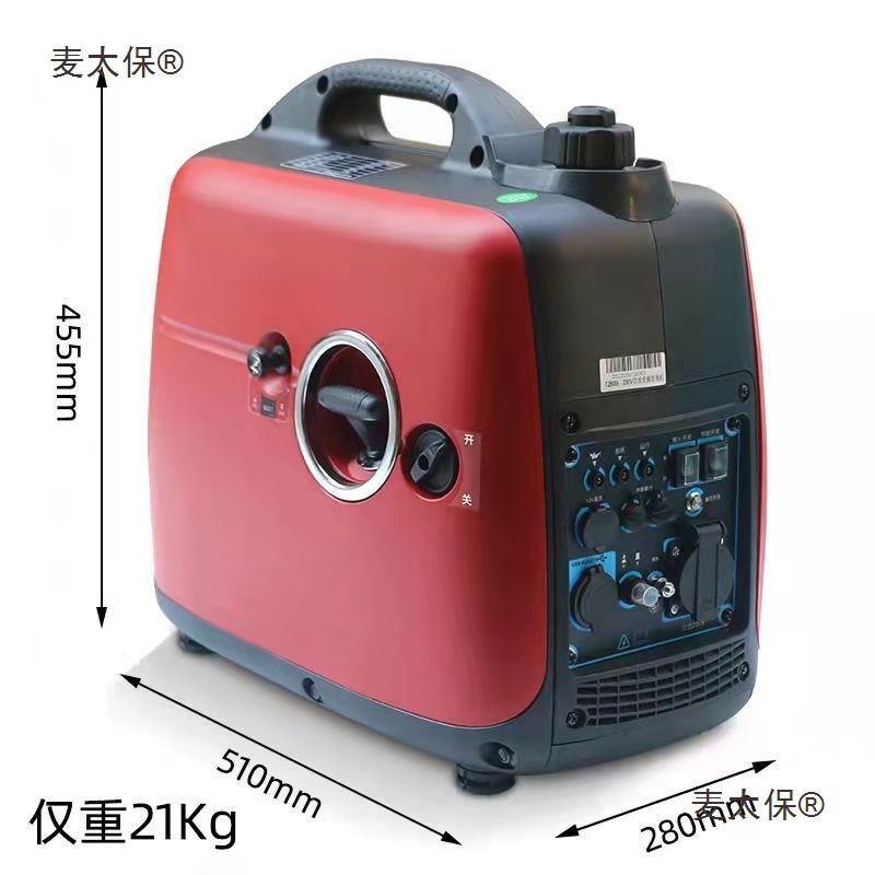 迷你小型汽油发电机家用变频220V单相便携式1千瓦3kw静音户麦太保