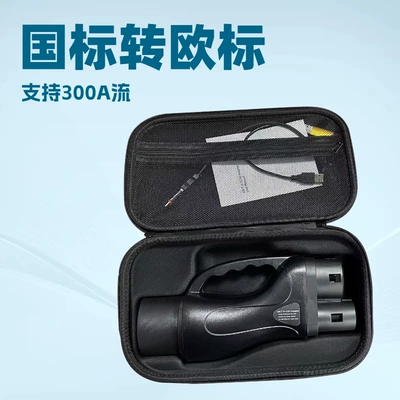 Tesla Dc Fast Charging Hong Kong Car Charging Northward Charging National Standard to European Standard Charging Adapter Gbt to Ccs2 300A