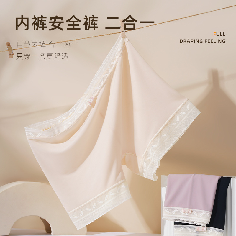 Ice silk seamless safety pants for women, anti-exposure leggings, summer thin, can be worn outside, non-rolled boxer briefs for women