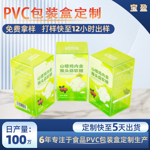 pvc͸�����b�з��λ�ʳƷpvc�����L����ӆ��ӡˢpet���ϰ��b�ЏS