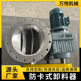 放料阀;除尘设备配件;蝶阀