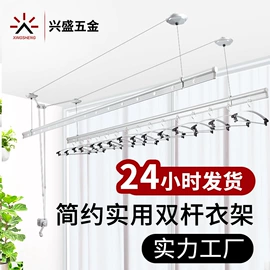 升降晾衣架;衣架