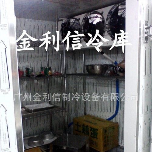 金利信潮汕保鲜冷库水果蔬菜冷藏商用设备果园设计锁鲜