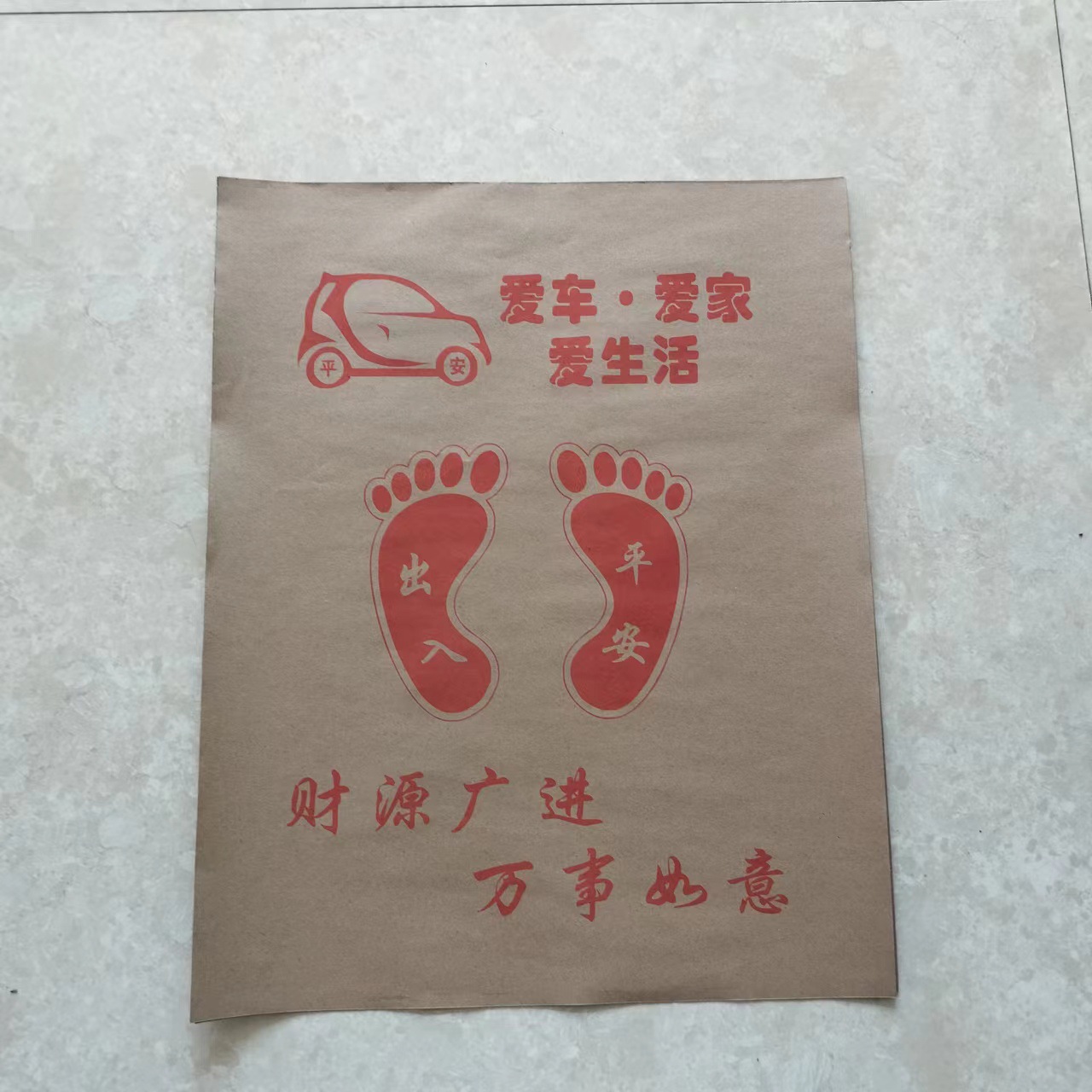 微信图片_20230204094541