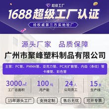 PC管透明包装管 聚碳酸酯pc管材 耐高温亚克力方管圆管可零切批发