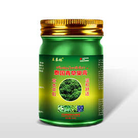 王泰林泰国青草樂膏四季可用户外家居常备清凉薄荷清